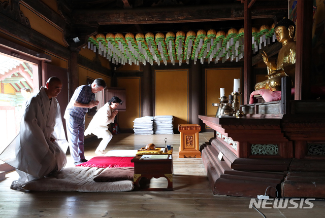 【서울=뉴시스】박진희 기자 = 28일 오전 문재인 대통령과 김정숙여사가&nbsp; 유네스코에 등록된 안동 봉정사에서 현존하는 최고의 목조건축물 극락전에서 참배를 하고 있다. 문 대통령은 유네스코 등록 산사와 산지승원 7개 중 유일하게 가보지 못한 봉정사를 오늘 휴일을 맞아 방문했다.2018.07.20.(사진=청와대 제공) photo@newsis.com