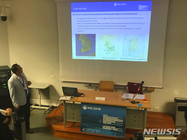 【서울=뉴시스】 오경두 육군사관학교 토목환경학과 교수가 이탈리아 팔레르모에서 열린 국제수문정보학회에서 우리나라 지진발생에 관한 논문을 발표하고 있다. (사진=육군 제공)