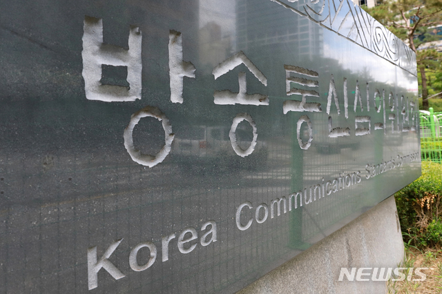 방송통신심의위원회