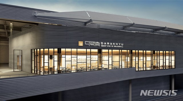 여수 다락휴 렌더링 이미지