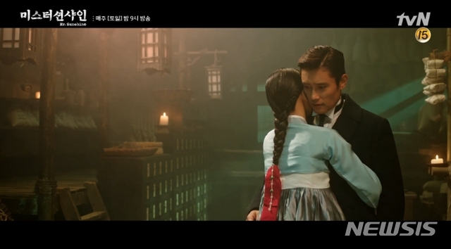 tvN 주말드라마 '미스터션샤인'