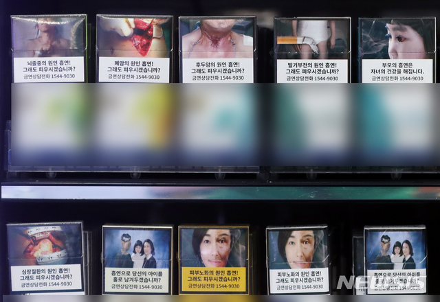 【서울=뉴시스】 앞으로 청소년에게 영리 목적으로 술과 담배 등을 심부름 시키면 2년 이하 징역, 또는 2000만원 이하 벌금에 처한다. (뉴시스DB) 2018.07.30.&nbsp; taehoonlim@newsis.com