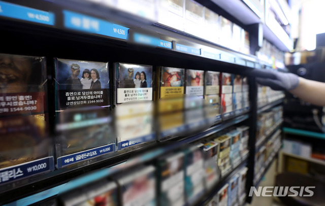 【서울=뉴시스】임태훈 기자 = 보건복지부는 경고그림 면적을 더 키워야 한다는 금연전문가들의 조언을 반영해 담뱃갑 경고그림을 지금보다 더 넓히기로 정했다.&nbsp; 지난 29일 복지부에 따르면 현재 담뱃갑 면적의 50%인 흡연 경고그림과 문구의 표기면적을 70%로 확대하는 방안을 골자로 한 금연종합대책을 9∼10월쯤 발표할 예정이다.&nbsp; 30일 오전 서울의 한 편의점에 경고그림이 들어간 담배가 진열되어 있다. 2018.07.30.&nbsp;&nbsp; taehoonlim@newsis.com