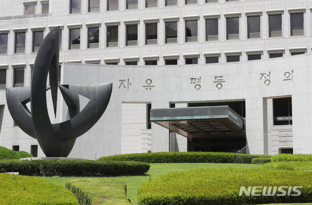 [서울=뉴시스]대법원. 2018.07.30. photo@newsis.com