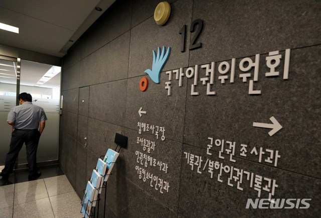 '우범소년', 비행가능성으로 처분…인권위 "삭제하라"