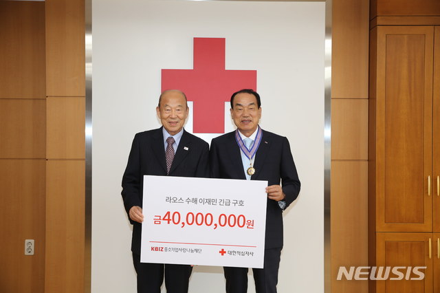 【서울=뉴시스】중소기업사랑나눔재단는 안료 제조업체인 우신피그먼트와 함께 지난 30일 라오스 댐 붕괴사고 이재민을 위한 성금 4000만원을 대한적십자사에 전달했다.2018.7.31(사진=중소기업중앙회 제공) photo@newsis.com