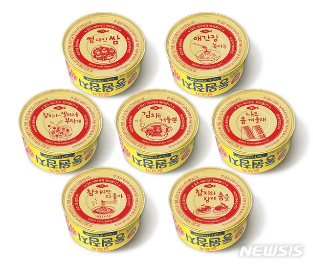 "레시피 보고 참치요리"…동원F&B, '동원참치 쿡캔' 선보여