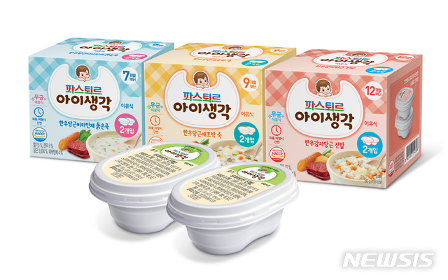 롯데푸드 파스퇴르, 배달이유식 온라인몰 '아이생각몰' 열어