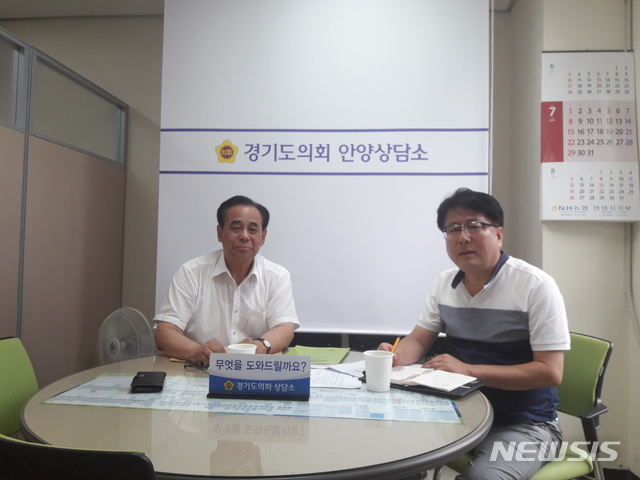 경기도의회 조광희 의원