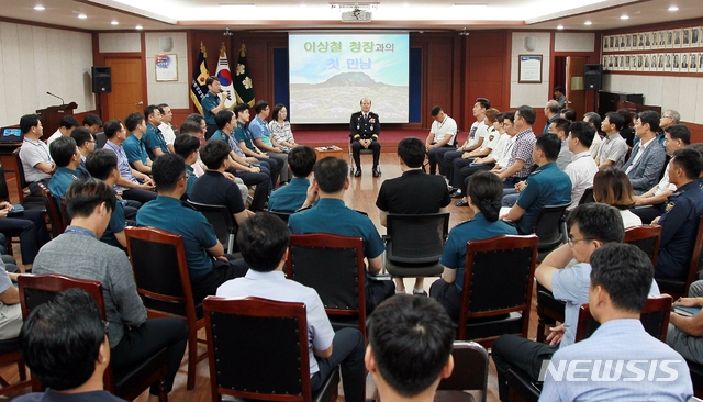 【제주=뉴시스】우장호 기자 = 31일 오전 제주시 연동 제주지방경찰청 4층 탐라상방에서 이상철 신임 제주경찰청장의 취임식이 진행되고 있다. 2018.07.31. (사진=제주지방경찰청 제공) woo1223@newsis.com