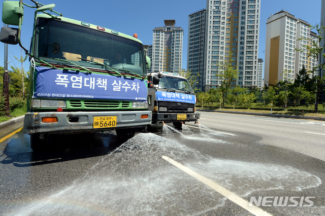 【광주=뉴시스】신대희 기자 = 31일 광주 광산구 수완동 임방울대로에서 광산구와 관내 공사장 11곳 건설사가 '폭염 대비 살수차 운행 발대식'을 열고 있다. 2018.07.31. (사진 = 광산구 제공)  photo@newsis.com