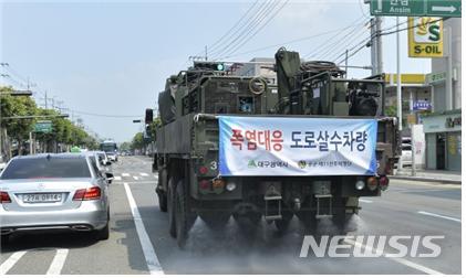 【대구=뉴시스】 대구시는 재난수준의 폭염상황에 대응하기 위해 주요 간선도로 물 뿌리기(살수)를 크게 확대한다고 1일 밝혔다. 육군의 지원차량이 살수하는 모습이다. 2018.08.01.(사진=대구시 제공)  photo@newsis.com