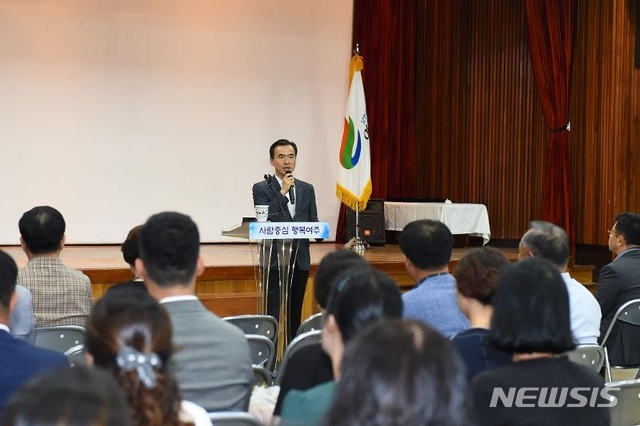 여주시 8월 월례회의.