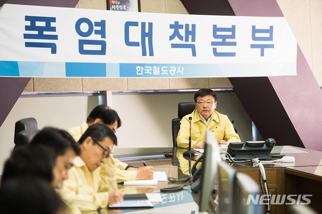 【대전=뉴시스】김양수 기자 = 코레일은 폭염에 따른 열차 안전 운행을 위해 이달말까지 대책본부를 24시간 운영한다. 1일 대전 코레일 본사에 마련된 폭염 대책본부에서 관계자들이 기온 상승에 따른 선로상태 확인 등 열차운행 상황을 점검하고 안전관리 방안을 논의하고 있다.2018.08.01(사진=코레일 제공) photo@newsis.com