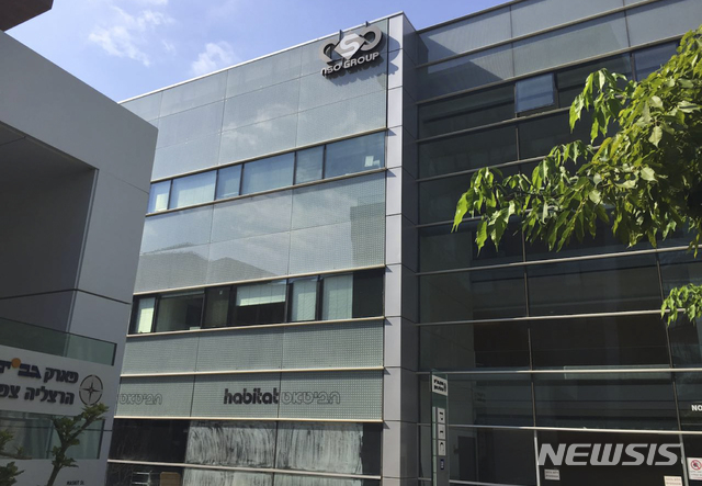 【헤르즐리아( 이스라엘) = AP/뉴시스】 스파이웨어 페가수스의 개발사인 이스라엘의 NSO 본사 . 국제앰네스티는 소속 활동가들에 대한 세계적인 해킹이 이뤄지고 있다며 이 회사를 비난했다. 최근에는 인터넷 감시단체 시티즌 랩도 멕시코를 비롯한 여러 나라에서 페가수스가 피살된 멕시코 언론인의 동료와 가족 등 민간인 사찰에 이용되고 있다는 사실을 밝혀냈다.&nbsp;&nbsp; 