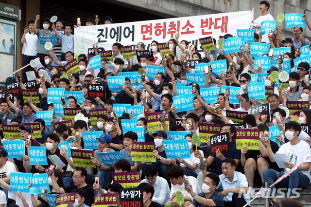 【서울=뉴시스】임태훈 기자 = 진에어 항공사 기장, 승무원 등 직원들이 1일 오후 서울 종로구 세종문화회관 앞에서 '진에어 직원 생존을 위한 대국민 호소대회'를 하고 있다. 이날 집회에서 참석자들은 "면허취소는 직원·가족·협력업체 등의 생존을 위협하는 행위"라며 "총수 일가를 벌하고 직원들을 살릴 수 있는 대책을 마련해 달라"고 촉구했다. 2018.08.01.&nbsp; taehoonlim@newsis.com