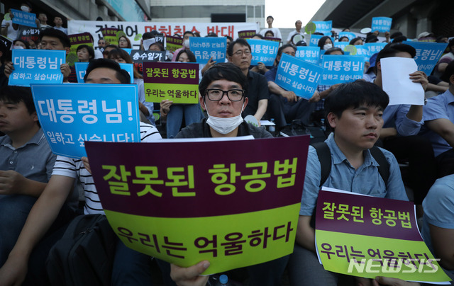 【서울=뉴시스】임태훈 기자 = 진에어 항공사 기장, 승무원 등 직원들이 1일 오후 서울 종로구 세종문화회관 앞에서 '진에어 직원 생존을 위한 대국민 호소대회'를 하고 있다. 이날 집회에서 참석자들은 "면허취소는 직원·가족·협력업체 등의 생존을 위협하는 행위"라며 "총수 일가를 벌하고 직원들을 살릴 수 있는 대책을 마련해 달라"고 촉구했다. 2018.08.01.&nbsp; taehoonlim@newsis.com