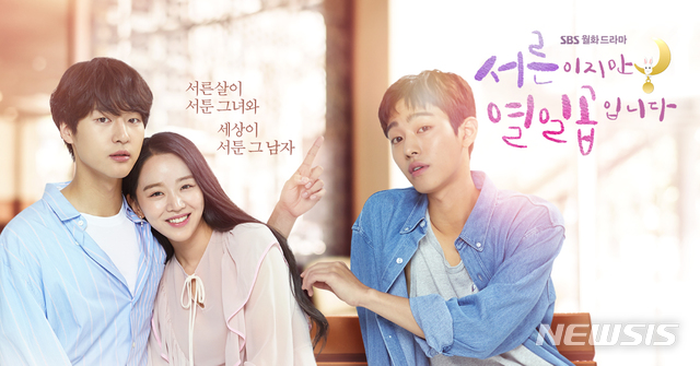 SBS '서른이지만' 스태프 사망...언론노조 "노동 개선 대책 발표하라" 