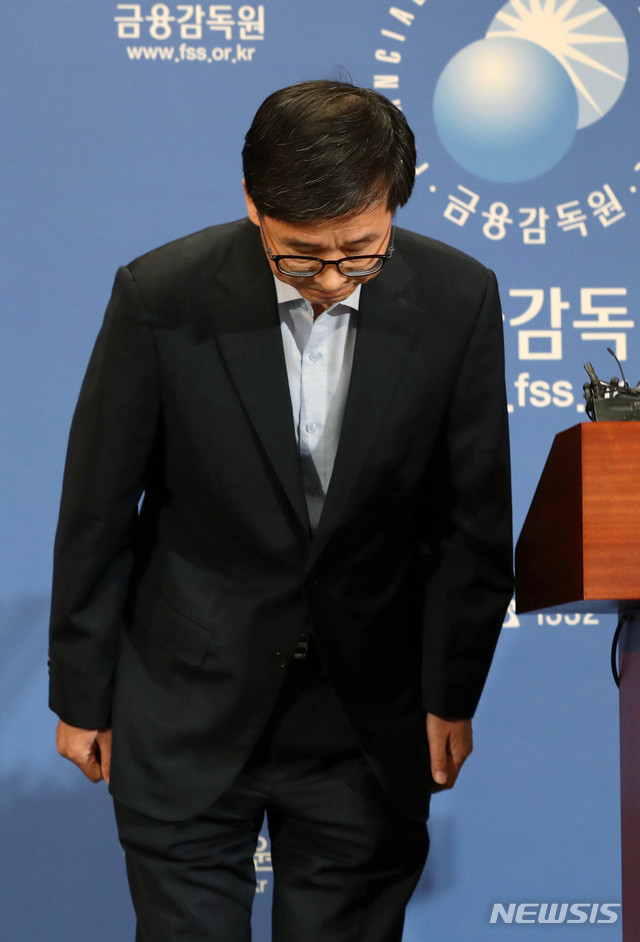 【서울=뉴시스】홍효식 기자 = 2일 오전 서울 영등포구 여의도 금융감독원 기자실에서 김도인 금감원 부원장보가 증권회사의 주식매매 내부 통제시스템 점검결과 개선방안 마련에 대한 브리핑을 마친 뒤 인사하고 있다. 2018.08.02.&nbsp; yesphoto@newsis.com