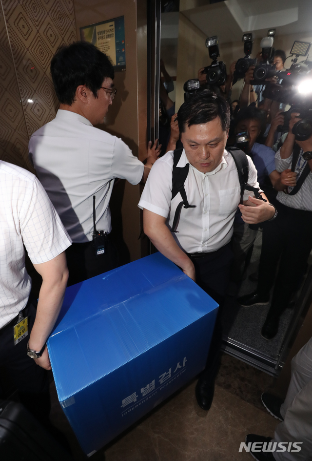 【서울=뉴시스】고승민 기자 = 허익범 특검이 드루킹 관련 김경수 경남도지사에 대한 전방위적 압수수색을 시작한 2일 오후 특검 관계자들이 서울 여의도 국회 전 김경수 의원실(현 김정호 의원실) 압수수색을 마친 후 물품과 장비를 들고 의원실을 나서고 있다. 2018.08.02.kkssmm99@newsis.com