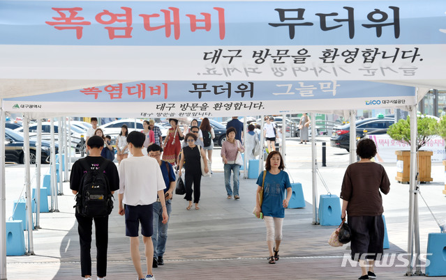 【대구=뉴시스】우종록 기자 = 연일 폭염이 기승을 부린 2일 오후 대구시 동구 신암동 동대구역 광장에 설치된 폭염대비 무더위 그늘막에서 시민과 관광객들이 햇볕을 피해 걸어가고 있다. 2018.08.02.&nbsp; wjr@newsis.com 