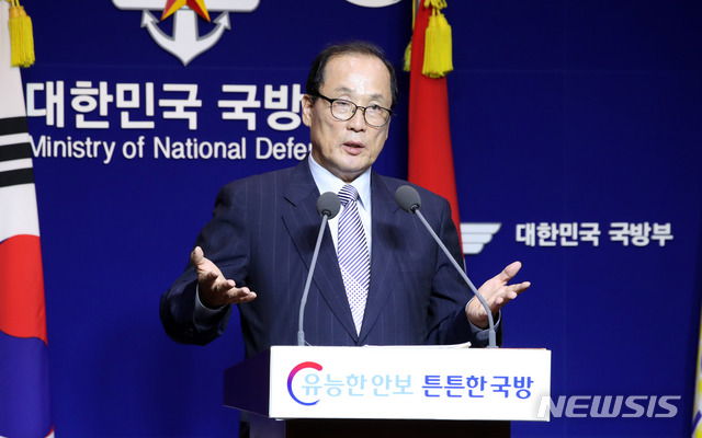 【서울=뉴시스】김선웅 기자 = 장영달 국방부 국군기무사령부 개혁위원장이 2일 오후 서울 용산구 국방부에서 제15차 국군기무사령부 개혁위원회 전체회의를 마친 후 개혁안 최종안을 발표하고 있다. 2018.08.02.&nbsp; mangusta@newsis.com