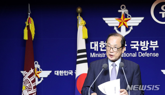 【서울=뉴시스】김선웅 기자 = 장영달 국방부 국군기무사령부 개혁위원장이 2일 오후 서울 용산구 국방부에서 제15차 국군기무사령부 개혁위원회 전체회의를 마친 후 개혁안 최종안을 발표하고 있다. 2018.08.02.&nbsp; mangusta@newsis.com