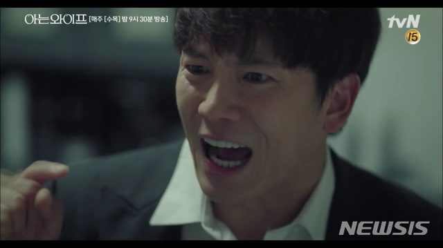 tvN 수목 드라마 '아는 와이프'