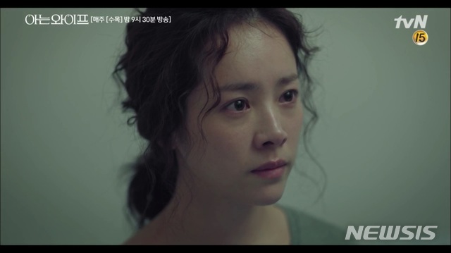 tvN 수목드라마 '아는 와이프'
