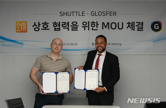 【서울=뉴시스】블록체인 기업 글로스퍼가 국내 음식 배달회사인 '셔틀 딜리버리(Shuttle Delivery)'와 업무협약(MOU)을 체결했다고 3일 밝혔다. 제이슨 프렌치(Jason French) 글로스퍼 마케팅부 이사(왼쪽)와 제이슨 부트(Jason Boutte) 셔틀 딜리버리 대표가 MOU 체결 후 기념촬영을 하고 있다. 2018.08.03 (사진 = 글로스퍼 제공) photo@newsis.com
