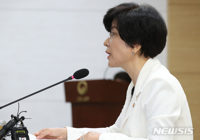 노동부 "법원 주휴시간 각하 판결, 당연한 결과" 