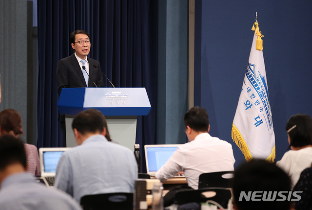 【서울=뉴시스】박진희 기자 = 윤영찬 국민소통수석이 3일 오후 청와대 브리핑실에서 '기무사 개혁 관련 대통령 지시사항'을 발표하고 있다. 2018.08.03.pak7130@newsis.com