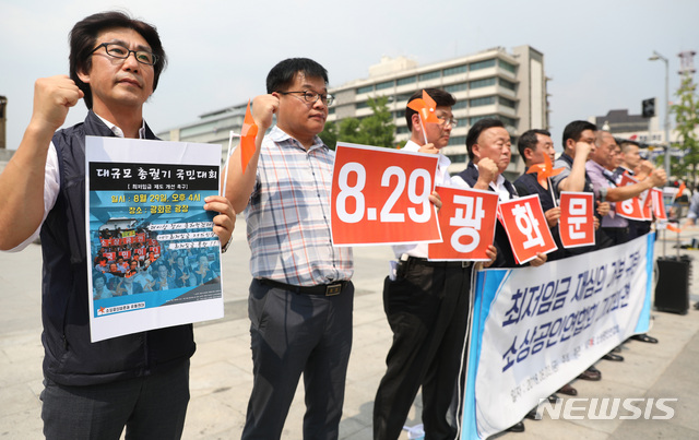 野 최저임금 보완입법 잇단 발의…업종별 적용 등 담아 