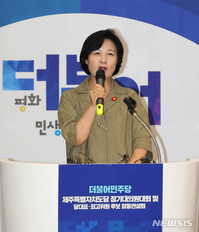 【제주=뉴시스】우장호 기자 = 더불어민주당 추미애 대표가 3일 오후 제주시 용담1동 퍼시픽호텔 2층에서 열린 당대표 및 최고위원 후보자 합동 연설회에서 인사말을 하고 있다. 2018.08.03.&nbsp; woo1223@newsis.com