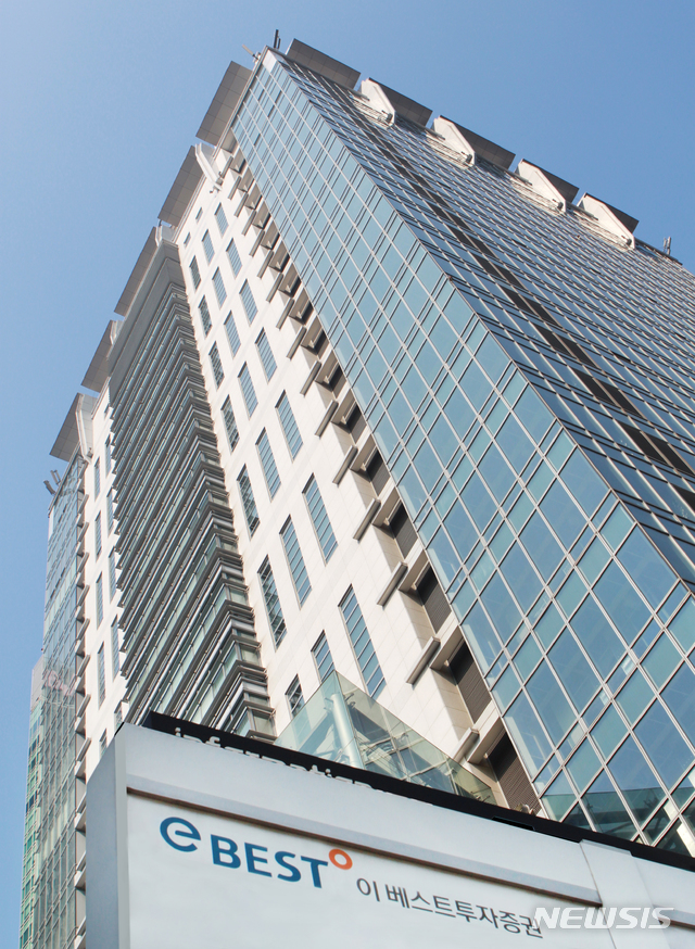 【서울=뉴시스】이베스트투자증권 입주건물 (사진=이베스트투자증권)