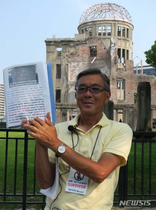 【도쿄=뉴시스】 조윤영 특파원 = 히로시마 평화기념공원을 찾은 외국인 관광객들에게 자원봉사로 12년째 히로시마 원폭 당시를 설명하고 있는 미토 코세이(三登浩成)씨가 지난 7월 20일 1945년 8월 6일 원폭 투하로 무너진 히로시마 돔에 대해 말하고 있다. 2018.08.06