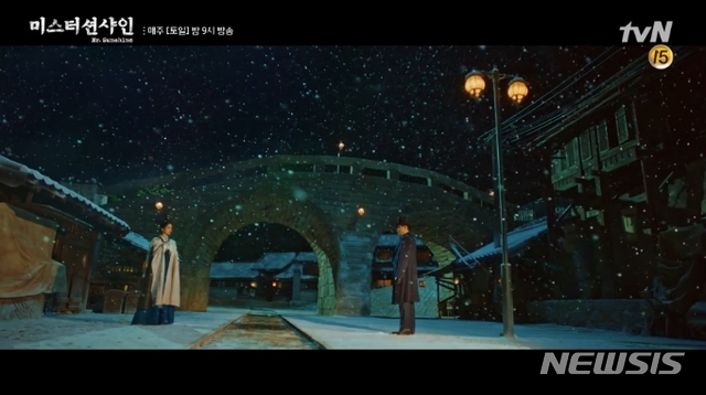 드라마 '미스터 션샤인' 아줌마들 사이에 인기최고