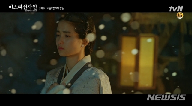 드라마 '미스터 션샤인' 아줌마들 사이에 인기최고