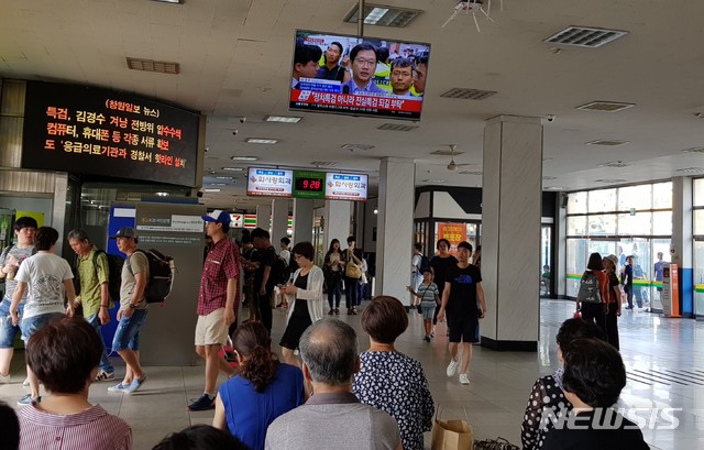 【창원=뉴시스】 홍정명 기자 = 6일 오전 경남 창원시 마산회원구 마산시외버스터미널을 찾은 도민들이 '드루킹 댓글 조작 사건' 피의자 신분으로 허익범 특별검사팀에 출석하는 김경수 경남도지사의 모습을 TV를 통해 지켜보고 있다.2018.08.06. hjm@newsis.com