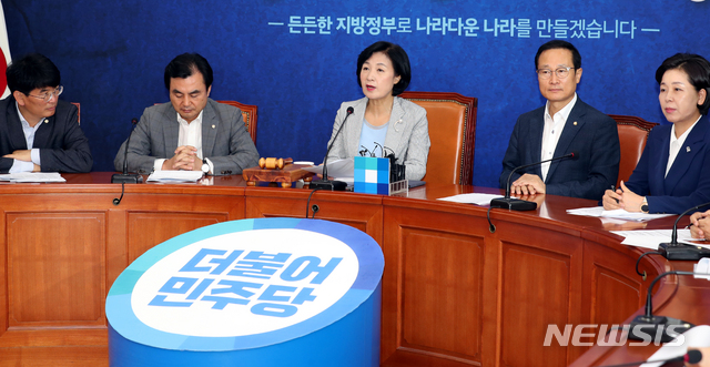 【서울=뉴시스】이종철 기자 = 지난 6일 오전 서울 여의도 국회에서 열린 더불어민주당 최고위원회의에서 추미애 대표가 모두발언을 하고 있다. 2018.08.06. jc4321@newsis.com