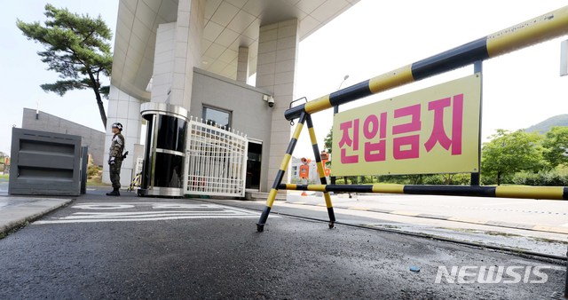 【과천=뉴시스】고범준 기자 = 국군기무사령부가 해체 한 뒤 새로 창설할 군 정보부대의 명칭이 '군사안보지원사령부'로 정해졌다. 국방부는 군사안보지원사령부 창설을 위한 창설준비단을 오늘 출범한다고 밝혔다. 창설준비단은 새 사령부 설치 근거 규정인 대통령령 제정과 사령부 조직 및 예하 부대 통폐합 등 실무를 맡게 된다. 사진은 6일 오전 경기도 과천시 국군기무사령부 모습. 2018.08.06.&nbsp; bjko@newsis.com