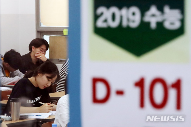【서울=뉴시스】임태훈 기자 = 2019학년도 대학수학능력시험을 101일 앞둔 6일 오전 서울 종로학원 종로 본점에서 수험생들이 수업을 듣고 있다. 2018.08.06.&nbsp;&nbsp; taehoonlim@newsis.com
