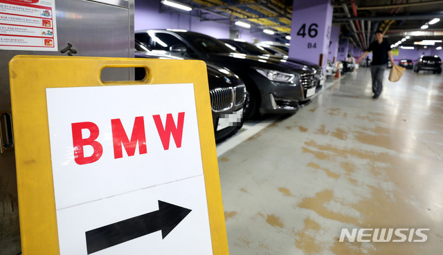 【서울=뉴시스】박주성 기자 = BMW 차량의 주행 중 화재 사고가 계속해서 발생하고 있는 가운데 6일 오후 서울 도심 건물 지하 주차장에 BMW 차량 임시 주차구역 안내 문구가 붙어 있다. 2018.08.06.&nbsp; park7691@newsis.com