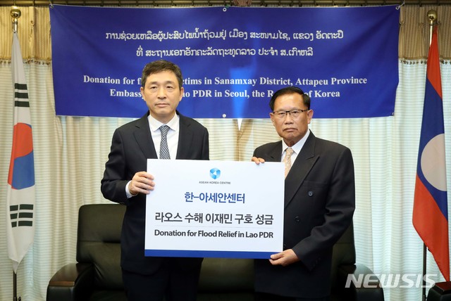 [서울=뉴시스]2018년 당시 이혁 한-아세안센터 사무총장이 8월 6일 서울 용산구 주한라오스대사관에서 깜수와이 깨오달라봉 주한 라오스 대사에게 라오스 댐 사고 이재민을 위한 구호 성금 전달한 뒤 기념촬영을 하고 있다. 2018.08.06. (사진=한-아세안센터 제공) photo@newsis.com