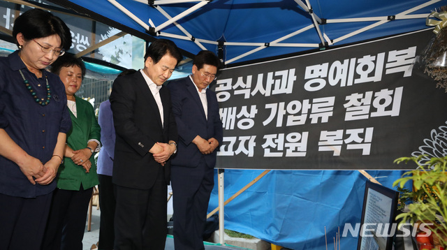 【서울=뉴시스】김진아 기자 = 정동영 민주평화당 대표가 6일 오후 서울 중구 대한문 앞에 마련된 쌍용자동차 해고노동자 고 김주중씨 분향소를 찾아 헌화 후 묵념을 하고 있다. 2018.08.06.&nbsp; bluesoda@newsis.com