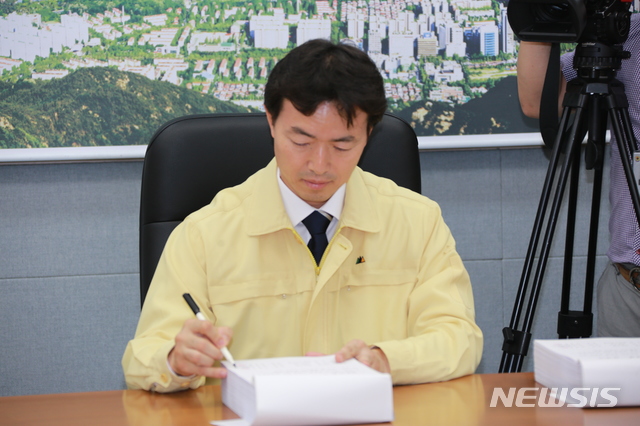 김종천 과천시장.