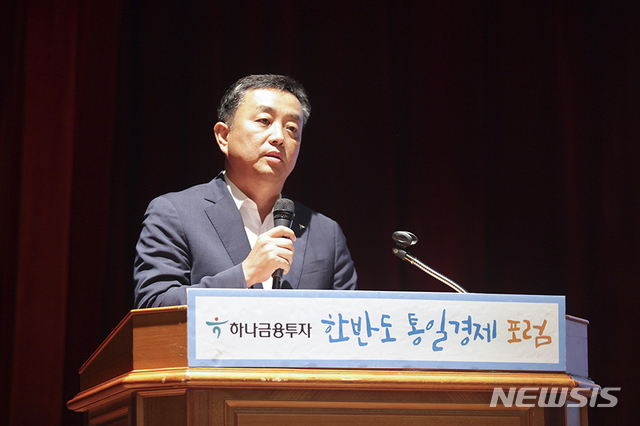 【서울=뉴시스】배기주 하나금융투자 투자은행(IB) 그룹장이 7일 오전 서울 여의도 하나금융투자 본사에서 열린 '한반도 통일경제 포럼'에 참석해 '통일경제 시대 민간의 역할 및 투자방안 모색'을 주제로 발표를 하고 있다. 2018.08.07. (사진 = 하나금융투자 제공) photo@newsis.com