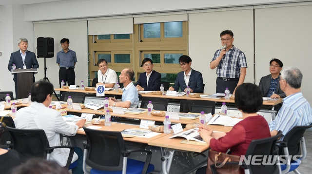 제6차 경기도청 북부청사 광장 조성 시민위원회