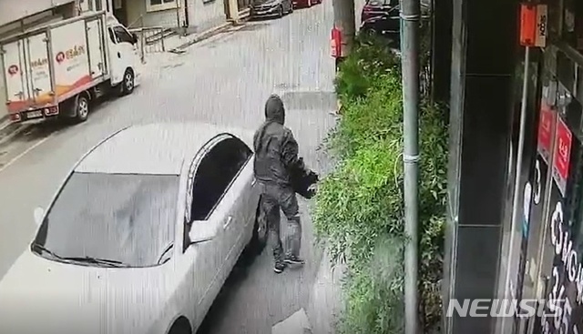 【포항=뉴시스】배소영 기자 = 7일 오전 11시48분께 경북 포항시 북구 용흥동 새마을금고 용흥지점에 강도가 침입해 현금 460여만 원을 빼앗아 달아났다. 사진은 용의자가 새마을금고 용흥지점에 침입하기 전 차량에서 하차하는 모습. 2018.08.07. soso@newsis.com 