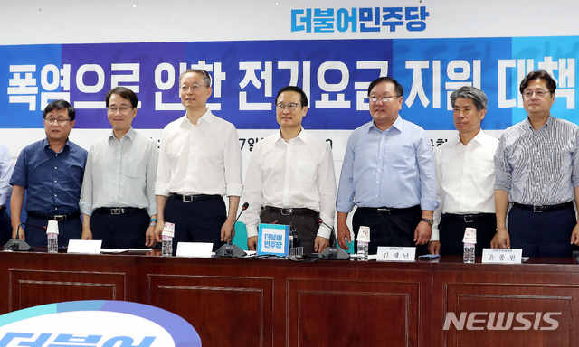 【서울=뉴시스】이종철 기자 = 7일 오전 서울 여의도 국회 의원회관에서 열린 폭염에 따른 '전기요금 지원대책' 당정협의에서 참석자들이 포즈를 취하고 있다. 왼쪽 세번째부터 백운규 산업통상자원부 장관, 홍영표 원내대표, 김태년 정책위의장, 윤종원 청와대 경제수석비서관, 홍익표 정책위수석부의장. 2018.08.07. jc4321@newsis.com